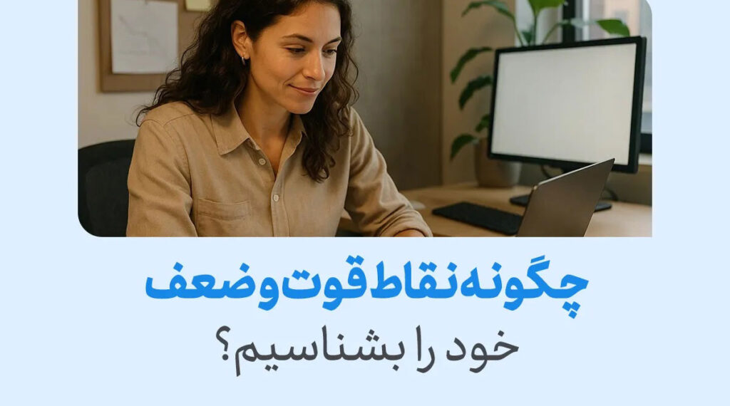 خودآگاهی